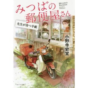 稲垣源四郎先生講話及び各誌掲載記事文集 第二版 弓道 本 書籍 【K-051