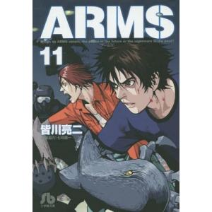 Arms 漫画 コミック アニメ本 の商品一覧 本 雑誌 コミック 通販 Yahoo ショッピング