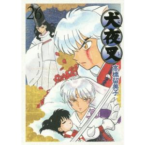 新品 / 犬夜叉 [B6版] (1-30巻 全巻) 全巻セット : 漫画全巻ドットコム