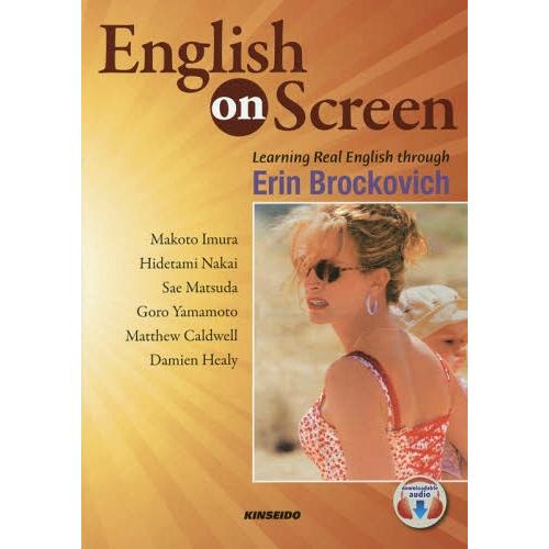 【送料無料】[本/雑誌]/映画「エリン・ブロコビッチ」で学ぶ実践英語の基本 [解答・訳なし]/井村誠...