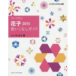 産婦人科必修母体急変時の初期対応 J―CIMELS公認講習会ベーシックコーステ… 81vecZSw4dL.jpg