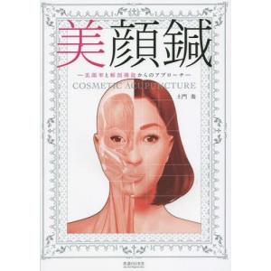送料無料】[本/雑誌]/【最新年度版ではありません/新品】 [さわ研究所