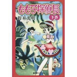 講談社（kodansha） ☆蟲師 愛蔵版/漫画全巻セット/特別編「日蝕む翳