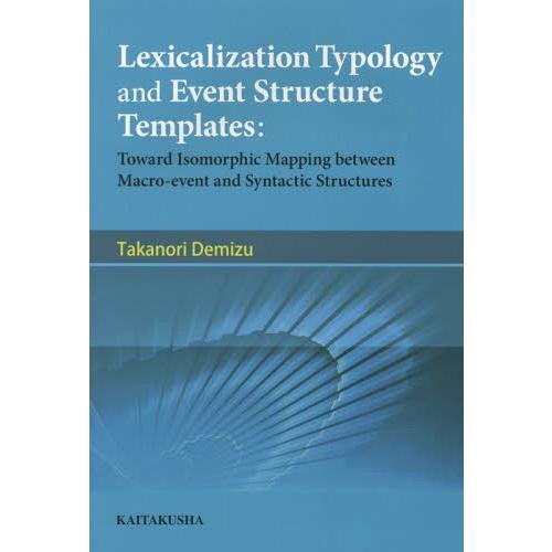 【送料無料】[本/雑誌]/Lexicalization Typology and Event Str...