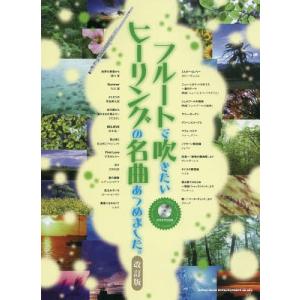 令和8年版 行政法規の解説書（上下巻セット） : イレブンBOOK - 通販
