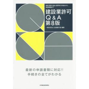 送料無料】[本/雑誌]/山口県 下関市 5 菊川・豊田 (ゼンリン住宅地図