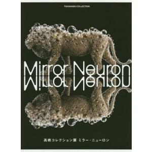 内田真由美 本 雑誌 コミック の商品一覧 通販 Yahoo ショッピング