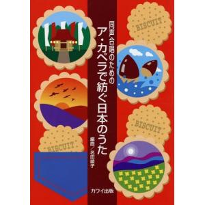 完訳　天球回転論　新装版 コペルニクス天文学集成／高橋憲一(訳者) Amazon.co.jp: 完訳 天球回転論 新装版――コペルニクス天文学集成