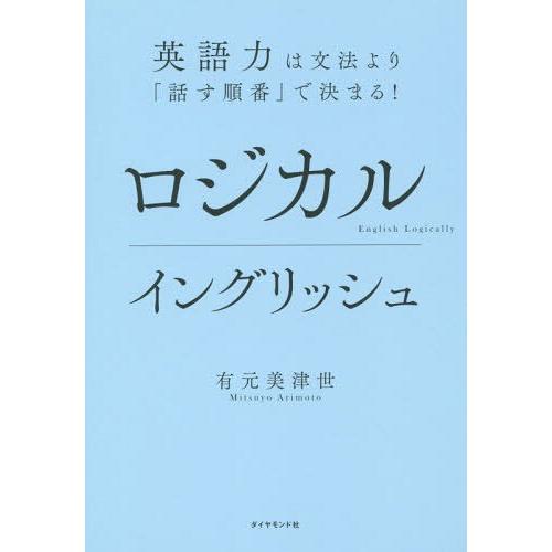 反論する 例文