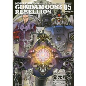 遊戯王　Vジャンプ　10月号　教導の死徒 30枚セット 遊戯王 Vジャンプ 10月号 教導の死徒 30枚セット 本/雑誌]/