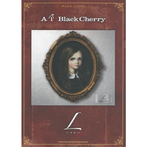 【送料無料】[本/雑誌]/Acid Black Cherry「L-エルー」 (バンド・スコア)/シン...