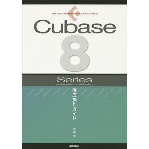 [本/雑誌]/Cubase 8 Series徹底操作ガイド for Windows/MacOS/Pr...