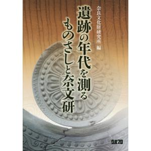 SHINRO OHTAKE Recent Works 1988-1990アートブック○250616k7-otclct