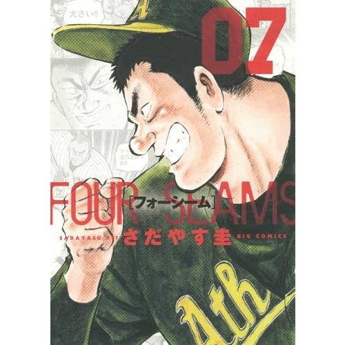 [本/雑誌]/フォーシーム 7 (ビッグコミックス)/さだやす圭/著(コミックス)