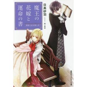 エレガント図書館の魔女 アニメ アニメ画像