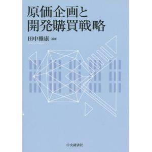 サイン本 霧尾ファンクラブ 6巻 新品 : 奈良 蔦屋書店ヤフー店 - 通販