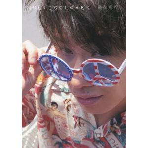 【送料無料】[本/雑誌]/豊永利行写真集 MUL...の商品画像