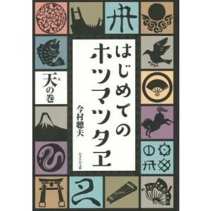 新品 / 弱虫ペダル (1-101巻 最新刊)[渡辺航先生描き下ろし収納BOX付