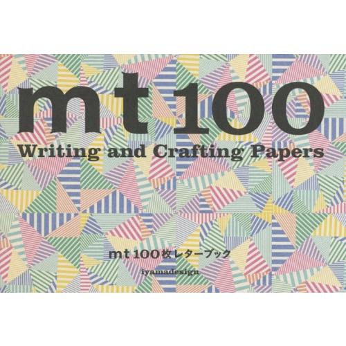 [本/雑誌]/100枚レターブック mt/iyamadesign/著