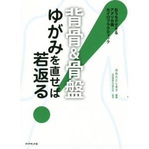 図解言語聴覚療法技術ガイド （第2版） : 紀伊國屋書店Yahoo!店