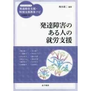 治療家のためのソフト・ドロップ矯正法／伊東聖鎬／エンタプライズ