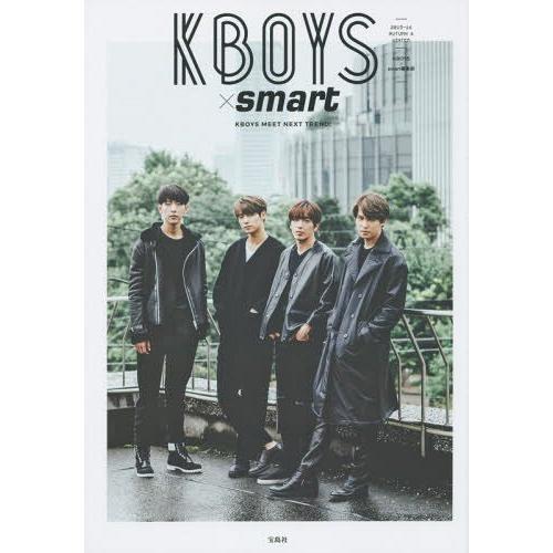 [本/雑誌]/KBOYS×smart 2015-16AUTUMN &amp; WINTER/KBOYS×sm...