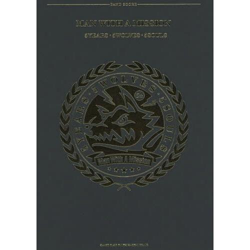 [本/雑誌]/MAN WITH A MISSION 5YEARS・5WOLVES・5SOULS (バ...