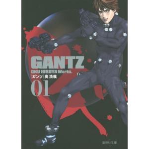 新品 / ガンツ GANTZ (1-18巻 全巻) 全巻セット : 漫画全巻ドットコム