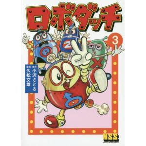 宇宙兄弟 46/小山宙哉 : bookfanプレミアム - 通販 - Yahoo!ショッピング