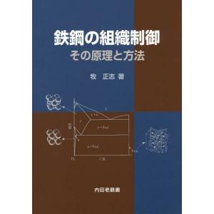 図解JIS Q9100の完全理解 航空・宇宙・防衛産業の要求事項