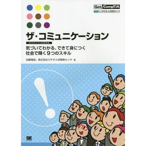 得手不得手がある とは