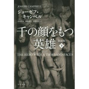 N. Jacquemet 実験経済学 研究と実践の手引き Book : タワーレコード