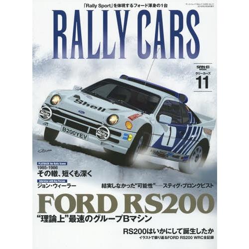 [本/雑誌]/RALLY CARS  11 (サンエイムック)/三栄書房