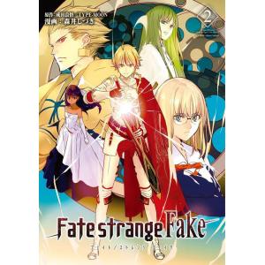 新品 / フェイト Fate/strange Fake (1-5巻 最新刊) 全巻セット : 漫画