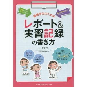 盛土等防災マニュアルの解説 2巻セット : ポプカル ヤフー店