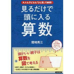 2026 共通テスト 対策問題パック : 学参ドットコム - 通販 - Yahoo