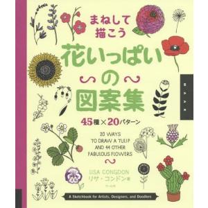 朝顔 種 イラストの商品一覧 通販 Yahoo ショッピング