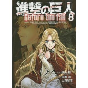 最新刊 漫画 講談社青年コミック 一般 その他 の商品一覧 青年 一般 コミック アニメ 本 雑誌 コミック 通販 Yahoo ショッピング