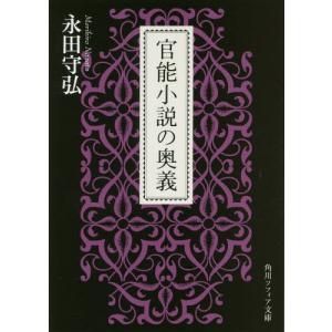 大学受験 英作文FIRST PIECE/宮下卓也(著者) : ブックオフ2号館 ヤフー
