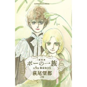 本/雑誌]/ゲート 自衛隊 彼の地にて、斯く戦えり 27 (アルファポリス