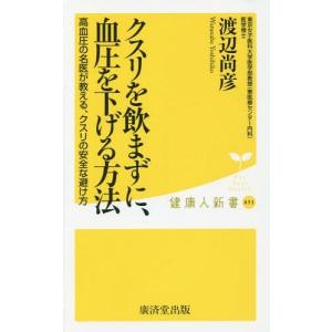 アウトランダーシリーズ 全23巻 ダイアナガバルドン 全巻 セット 文庫