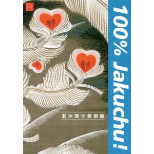 送料無料 なにわ友あれ 1-31巻 南勝久 ナニワトモアレ 中古コミック