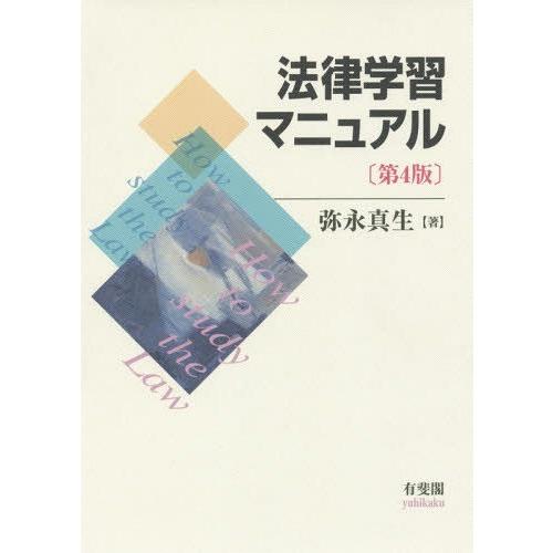 参考文献書き方 教科書