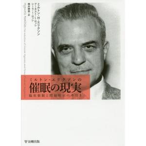 ハンナ・アレント<世界への愛>: その思想と生涯 : ぽちっとほわっと