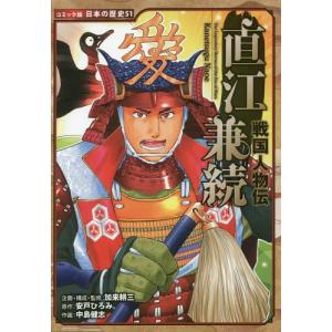 To LOVEる-とらぶる-ダークネス 7/矢吹健太朗/長谷見沙貴 : bookfan