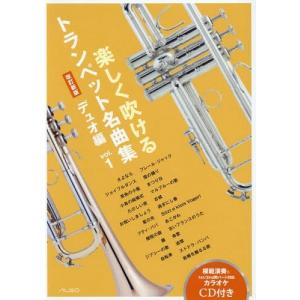 本/雑誌]/GIANNA (ジェンナ) #17 [通常版] 【表紙】 上戸彩 (メディア