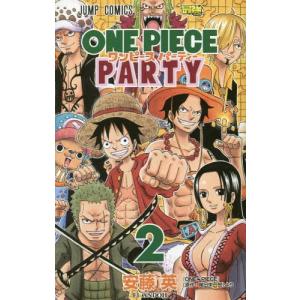 ワンピース漫画の商品一覧 通販 Yahoo ショッピング