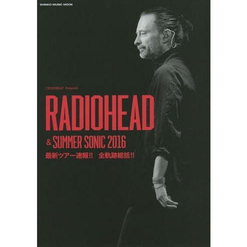 [本/雑誌]/CROSSBEAT Presents レディオヘッド&amp;サマーソニック2016 (シンコ...