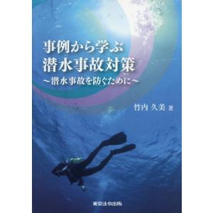 【新品】救急救命士標準テキスト 改訂第11版 救急救命士標準テキスト 改訂第11版（新品） - メルカリ