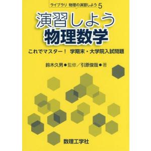 代々木ゼミナール 代ゼミ 吉村和明の重要知識・項目総整理 英語